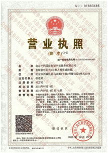 鄭州條形碼續展與申請流程及代理服務指南