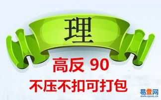 貴州乾朗交易與內蒙古大宗產品盤誠招代理，助力廣告制作產業發展
