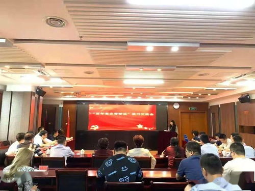 省廣電局舉辦“百年黨史青春說”讀書交流活動(dòng)，推動(dòng)文化藝術(shù)交流深入開展