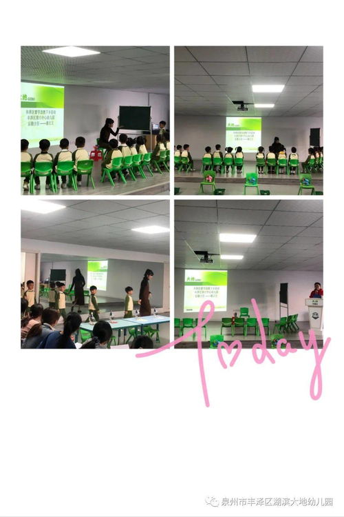 名師送教促交流，藝術(shù)共融助成長(zhǎng)——我園成功接待名師送培送教及文化藝術(shù)交流活動(dòng)